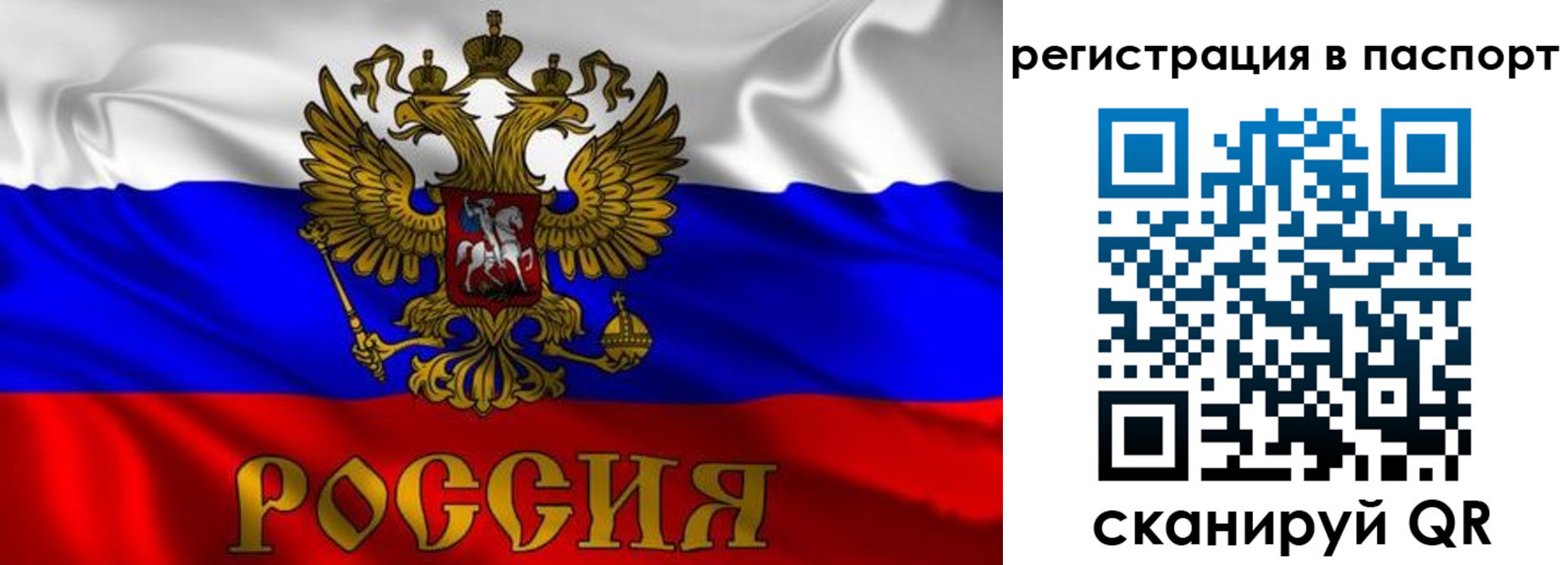 найти адрес прописки в Урени