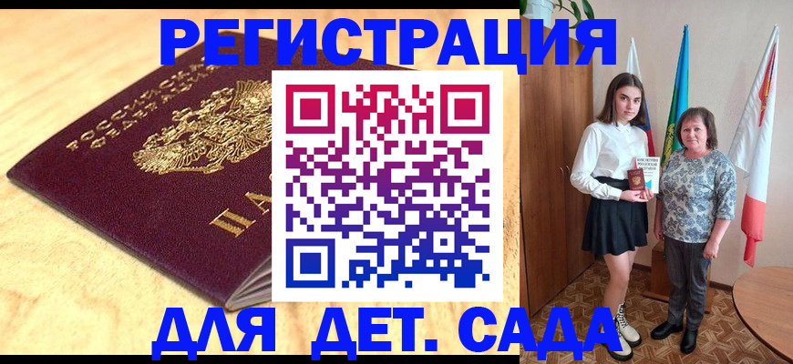 где прописаться в Урени